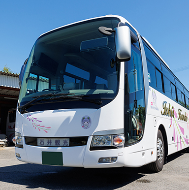 観光バスについて